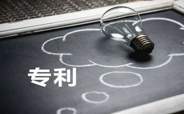 专利代理合同最新6篇
