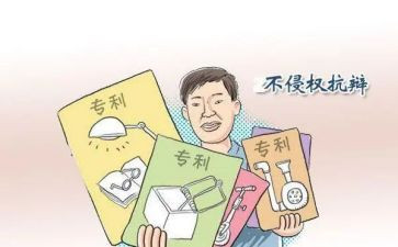 专利代理合同7篇