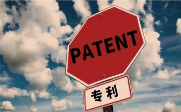 专利代理合同模板7篇