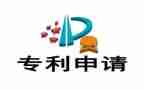 专利代理合同参考6篇