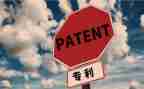 专利代理合同模板7篇