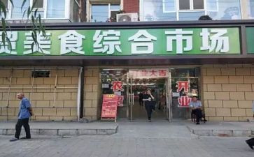 摊位合同模板7篇
