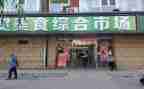 摊位合同模板7篇