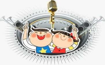 庆元旦小主持人演讲稿模板7篇