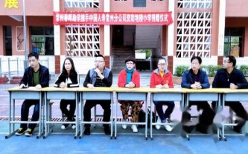 高中助学金申请书6篇