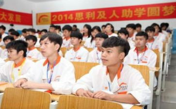 高一新生助学金申请书5篇