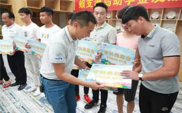 奖助学金申请书范文5篇