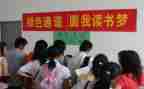 申请助学金贷款申请书6篇