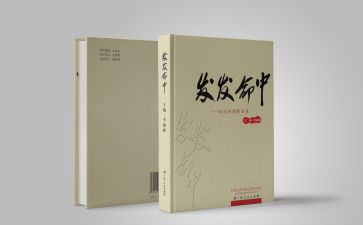 著作读后感500字5篇