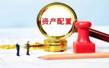资产科年终总结5篇