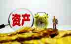 融资产工作总结推荐8篇