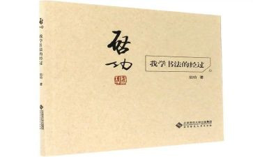 富兰克林的自传读后感1000字5篇