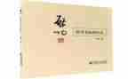 富兰克林的自传读后感1000字5篇
