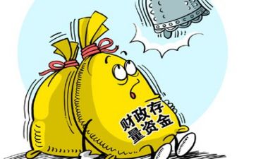资金年终总结8篇