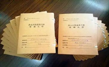 资料员的工作心得体会8篇