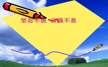 自强少年事迹材料参考7篇