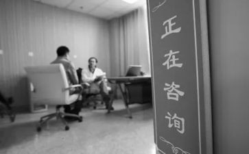 咨询岗年终总结5篇