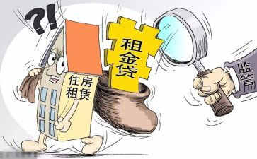 门门面租赁合同优质6篇