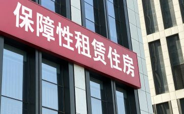 房屋租赁合同补充合同优质5篇