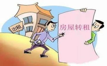房屋商业租赁合同通用7篇