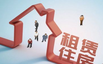 租赁物业合同参考7篇