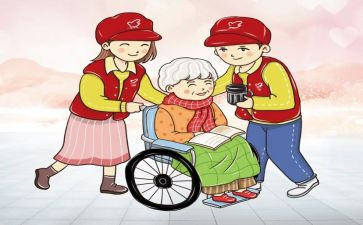 尊老爱幼讲话稿8篇