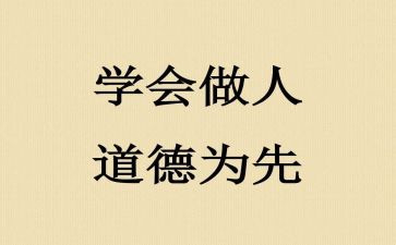 做人事工作的个人总结精选5篇