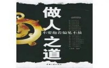 做人事工作的个人总结通用6篇